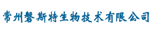 江苏磐斯特生化科技有限公司